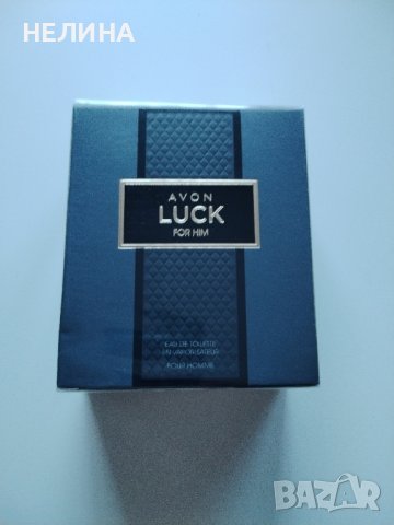 Avon LUCK