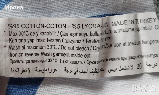 Нова мъжка блуза, снимка 3 - Блузи - 54005997