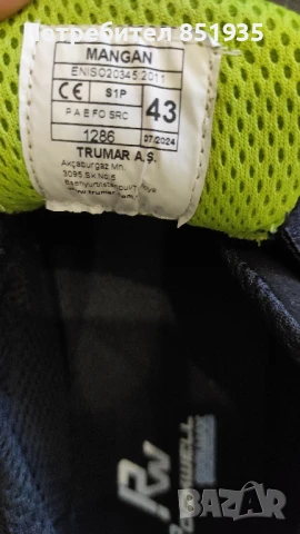 Работни обувки 43-44 номер с 28,2см. стелка, снимка 7 - Ежедневни обувки - 39178185