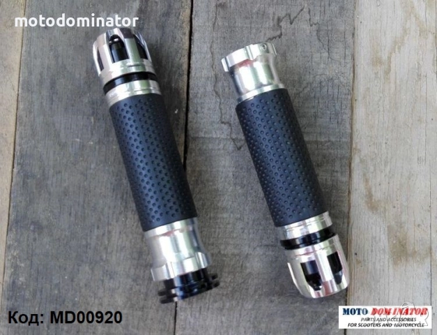 Ръкохватки RIZOMA. Различни цветове., снимка 3 - Части - 38731109