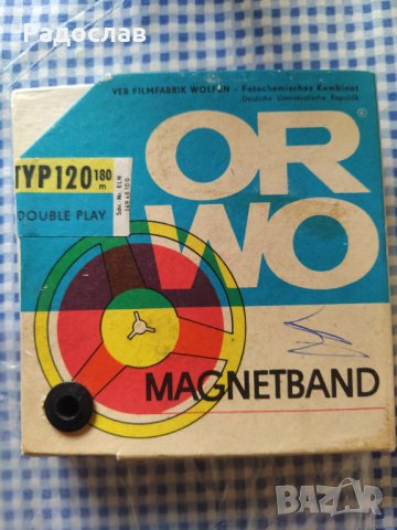 ORWO magnetband  магнетофонна лента , снимка 3 - Други - 36671420