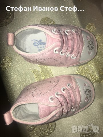 Бебешки буйки, снимка 4 - Бебешки обувки - 29513968