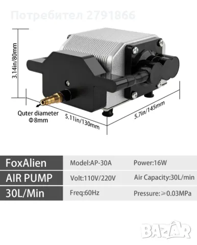 Въздушен компресор 30L/Min Air Assists 220V за CNC гравираща машина или голям аквариум, снимка 13 - Инструменти за гравиране - 48055842