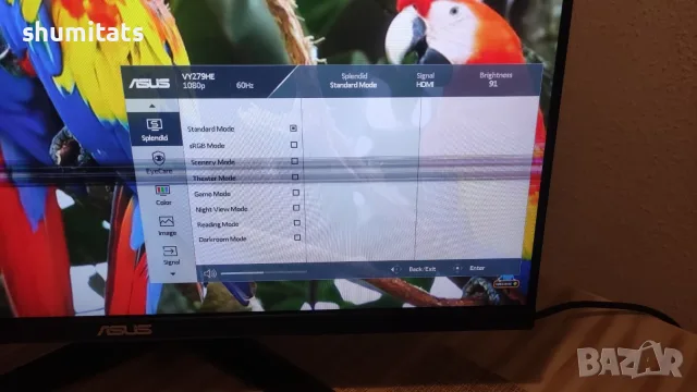 Геймърски монитор Asus 27 инча 21г. със забележка на дисплея, снимка 5 - Монитори - 56060437