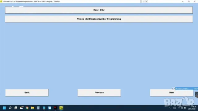 OpCom софтуер , снимка 2 - Аксесоари и консумативи - 47363196