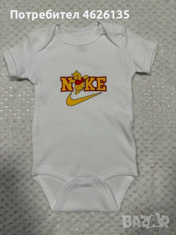 Бебешки бодита за момиче и момче, снимка 12 - Детски комплекти - 52229219