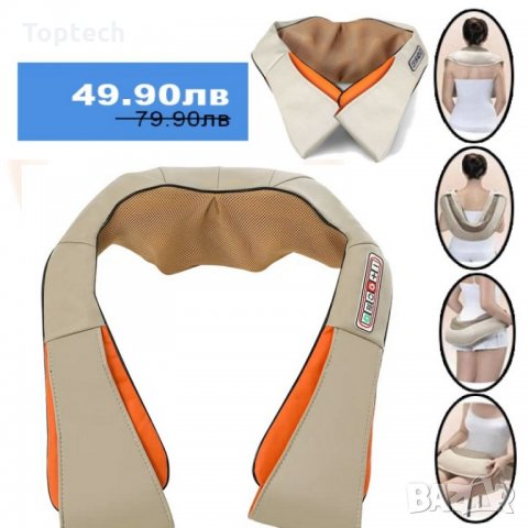 Ново! Шиацу масажор с 6 бутона!!!