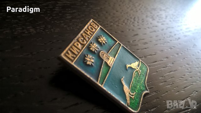 Значка - Русия (СССР) - Кирсанов, снимка 3 - Други ценни предмети - 29340743