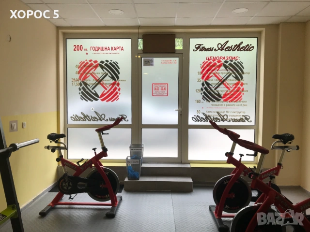 Монтаж и рязане на фолио, Гравиране, Огъване на букви | Хорос 5, снимка 9 - Други услуги - 53933850