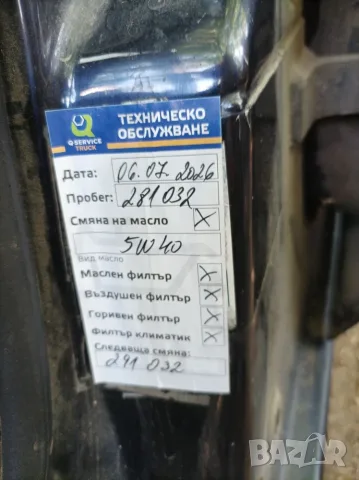 Renault Megane 1.6 16V, снимка 11 - Автомобили и джипове - 56534480