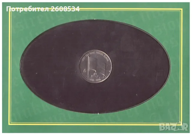 ВЪЗПОМЕНАТЕЛЕН ПЛАКЕТ ОТ НОРВЕГИЯ, снимка 2 - Нумизматика и бонистика - 48680516