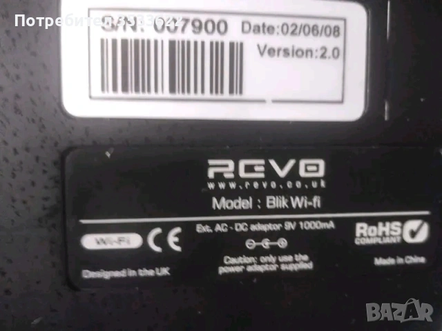 Цифрово интернет радио. , снимка 5 - Друга електроника - 53850547