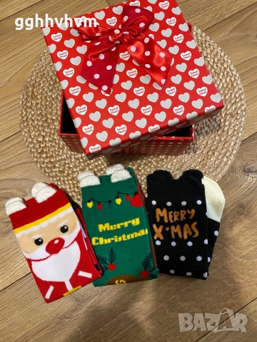 Коледни чорапи в кутия