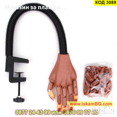 Изкуствена ръка за маникюр с 100 бр. нокти – КОД 3089, снимка 2 - Педикюр и маникюр - 44747749