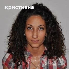 Грижа за деца | Помощ с учебния материал | Английски за деца