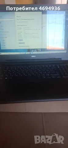 DELL Inspiron 15 Intel® Core™ i5 