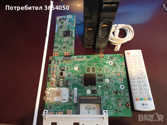 ЕАХ66804605(1.1)   подсветки дистанционно