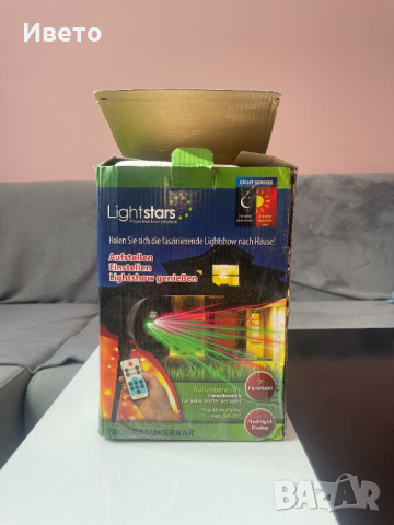 Лазерен проектор с двоен светлинен лъч