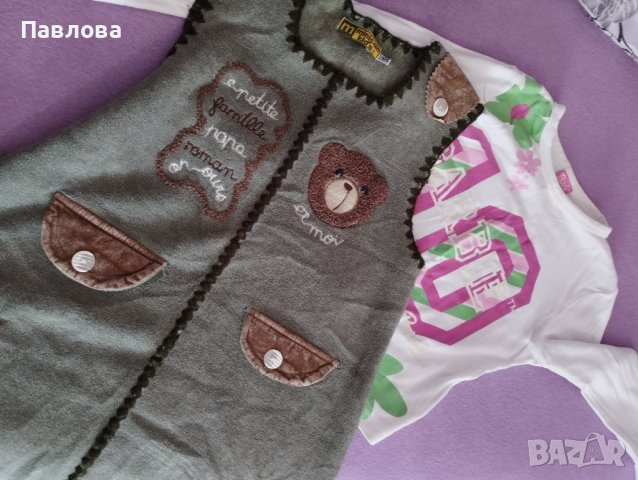 Сукман от качествена материя, подходящ за зима, пролет и есен