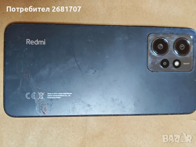 телефон Redmi note 12, снимка 2 - Xiaomi - 55824714
