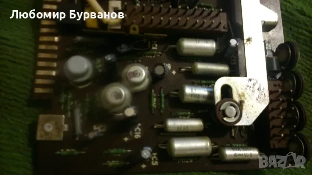 юпитер 202 платки предусилвател, снимка 2 - Ресийвъри, усилватели, смесителни пултове - 56313176