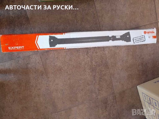 Уаз части нови налични, снимка 14 - Части - 30947349