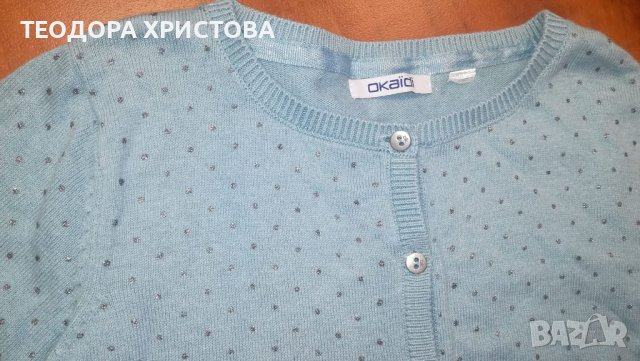 жилетка Okaidi