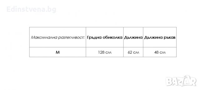 Дамски топ в бяло с ефектни ръкави на цветя, снимка 2 - Блузи с дълъг ръкав и пуловери - 39636321