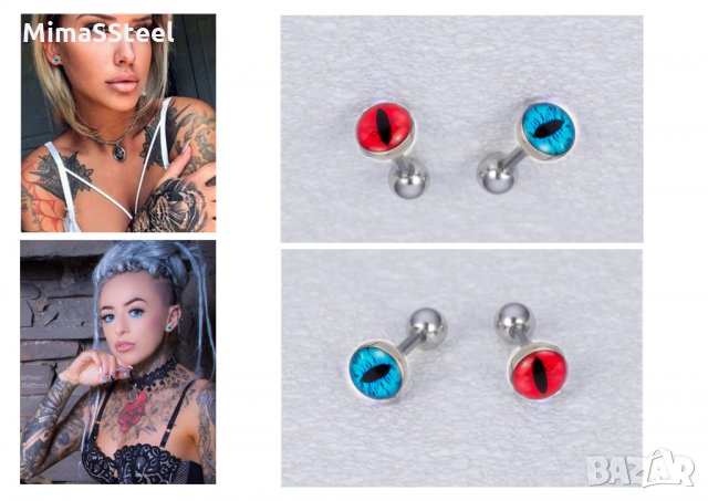 Пиърсинг piercing piersing piarsing piarcing piursing обеца за уши, снимка 4 - Обеци - 30563961