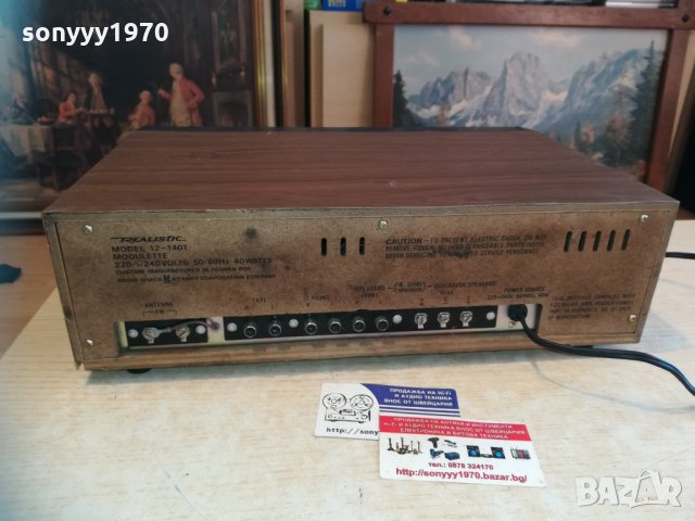 realistic receiver retro 0101211600, снимка 8 - Ресийвъри, усилватели, смесителни пултове - 31271017