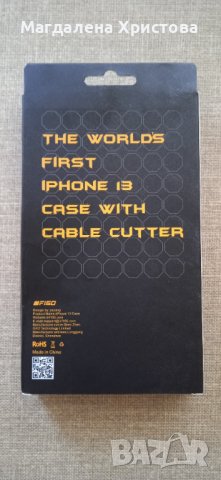 Оригинален осмоъгълен калъф/кейс IIIF150 за iPhone 13 , снимка 2 - Калъфи, кейсове - 42270347