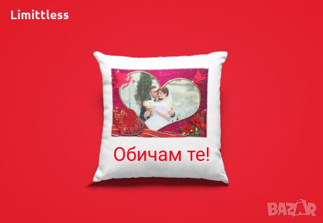 Възглавница със снимка подарък за влюбени двойки, снимка 1 - Романтични подаръци - 31609117