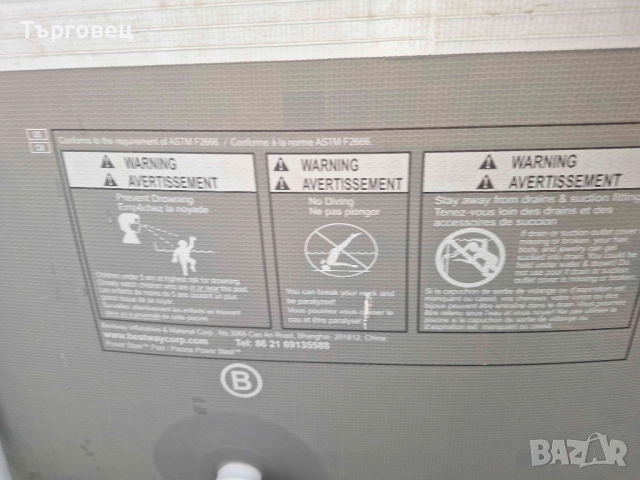 Басейн с мет. конструкция, 305x200x84см., овален, с филтърна помпа и диспенсър, Bestway 5614A Power , снимка 11 - Басейни и аксесоари - 51650383