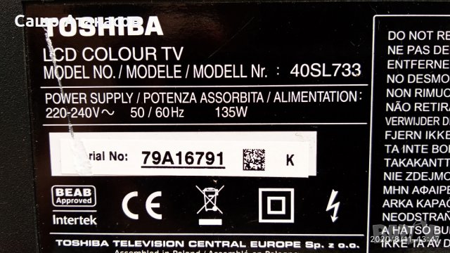 TOSHIBA 40SL733 със счупена матрица ,DPS-165CP ,PE0840 ,S120BM4C4LV0.7 ,SSL460EL01 ,LTA400HF12, снимка 3 - Части и Платки - 29885936