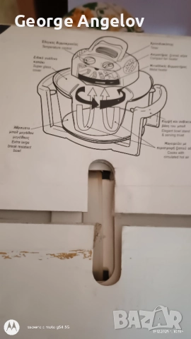 ПРОДАВА, снимка 5 - Мултикукъри - 52845972