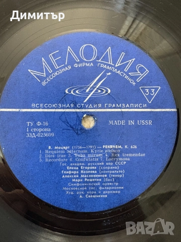 Грамофонни плочи, снимка 10 - Грамофонни плочи - 56251486