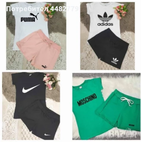 дамски комплект , снимка 2 - Комплекти - 50567224