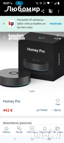 Smart Home Hub, Homey Pro  Multi Control, снимка 7 - Суичове - 53914052