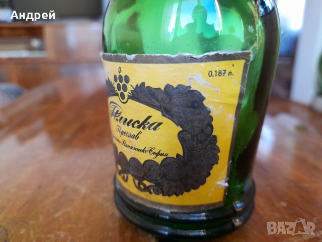 Стара бутилка от коняк Плиска,Преслав, снимка 3 - Други ценни предмети - 31961556