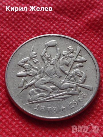 Монета 2 лева 1969г. от соца НАРОДНА РЕПУБЛИКА БЪЛГАРИЯ за колекция - 25011, снимка 6 - Нумизматика и бонистика - 35196124