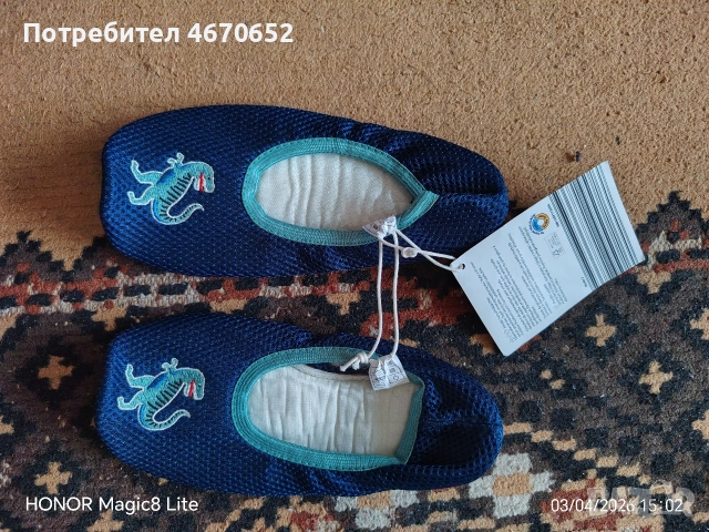 Детски пантофи нови