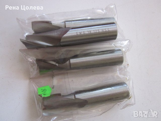 Фреза канална HSS, снимка 4 - Стругове - 37113724