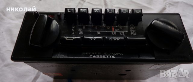 Ретро авторадио марка Бекер Европа Касета autoradio Becker Europa Kassette модел 664, снимка 2 - Аксесоари и консумативи - 29692478