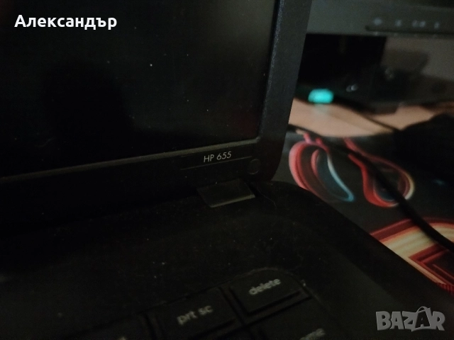 💻 HP 655 – 8GB RAM / SSD 256GB / Windows 10, снимка 3 - Лаптопи за работа - 51870509