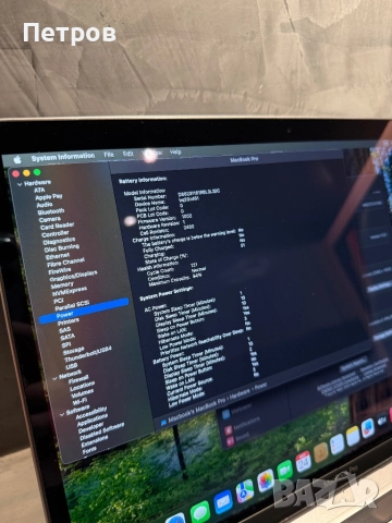 КАТО ЧИСТО НОВ Macbook Pro M2 512 GB 13.3", снимка 10 - Лаптопи за работа - 52172962