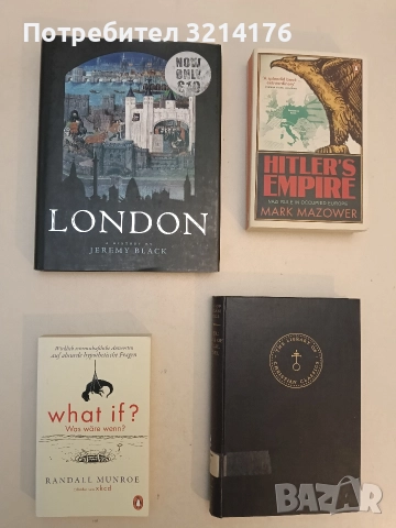 НОВА! What If? Was WÇÏre Wenn? - Randall Munroe