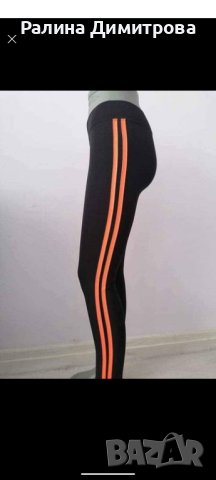 Дамски клин!, снимка 1