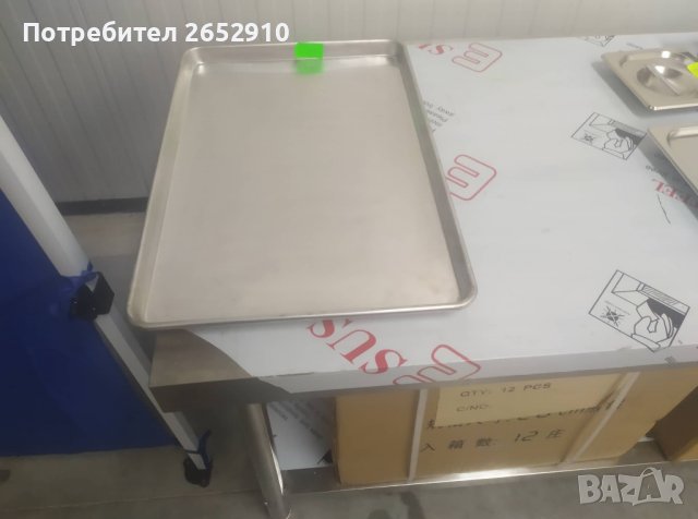 Алуминиеви тави за закуски 60/40см. 2 Модела! ХИТ Цена 18лв/9,20€, снимка 8 - Обзавеждане на кухня - 38339696