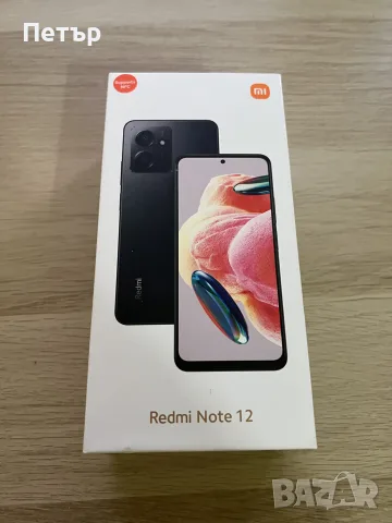 Xiaomi Redmi 12 128GB
