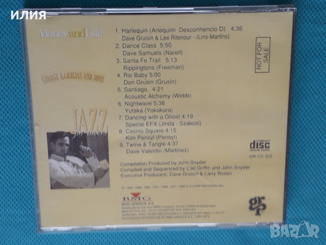 Various – 1996 - Jazz For Lovers(Contemporary Jazz), снимка 4 - CD дискове - 44767608